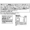 「スナック菓子　 ポテトチップス　コンソメパンチ　たべよんパック　24g×4袋入 1セット（1個×3）」の商品サムネイル画像3枚目