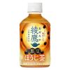 「コカ・コーラ 綾鷹 黒豆ほうじ茶 280ml 温冷兼用 1セット（48本）」の商品サムネイル画像2枚目