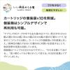「【アウトレット】【Goエシカル】訳あり テプラ 【純正】テープカートリッジ 幅9mm・12mm 白ラベル(黒文字) 1箱（10個入）」の商品サムネイル画像10枚目