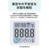 「シチズン非接触体温計 HL710H 1セット（2台） シチズン・システムズ」の商品サムネイル画像6枚目