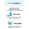 「シチズン手首式血圧計 CHWM541 1台 シチズン・システムズ」の商品サムネイル画像4枚目