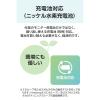 「シチズン手首式血圧計 CHWM541 1台 シチズン・システムズ」の商品サムネイル画像5枚目