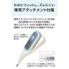 「シチズン電子体温計 CTEB723CA 1本 シチズン・システムズ」の商品サムネイル画像9枚目