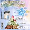 「Dure’e Balle デュリボール 洗濯用香りのビーズ ブルーピオニー＆ピーチ 900mL 1個 香り付け専用剤 優ラボ」の商品サムネイル画像3枚目