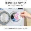 「Dure’e Balle デュリボール 洗濯用ジェル粒 パフュームの香り 柔軟剤入り 1個（65粒入） 洗濯洗剤 優ラボ」の商品サムネイル画像3枚目