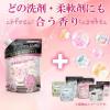 「Dure’e Balle デュリボール 洗濯用香りのビーズ ナチュラルフラワー 900mL 1個 香り付け専用剤 優ラボ」の商品サムネイル画像6枚目
