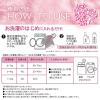 「Dure’e Balle デュリボール 洗濯用香りのビーズ ナチュラルフラワー 900mL 1個 香り付け専用剤 優ラボ」の商品サムネイル画像7枚目