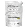 「Dure’e Balle デュリボール 洗濯用香りのビーズ パフュームの香り 900mL 1個 香り付け専用剤 優ラボ」の商品サムネイル画像2枚目