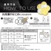 「Dure’e Balle デュリボール 洗濯用香りのビーズ パフュームの香り 900mL 1個 香り付け専用剤 優ラボ」の商品サムネイル画像7枚目