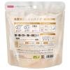 「Dure’e Balle デュリボール 洗濯用ジェル粒 ブルーピオニー＆ピーチ 柔軟剤入り 1個（5粒入） 洗濯洗剤 優ラボ」の商品サムネイル画像2枚目