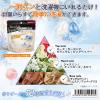 「Dure’e Balle デュリボール 洗濯用ジェル粒 ブルーピオニー＆ピーチ 柔軟剤入り 1個（5粒入） 洗濯洗剤 優ラボ」の商品サムネイル画像4枚目
