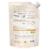 「Dure’e Balle デュリボール 洗濯用香りのビーズ ブルーピオニー＆ピーチ 900mL 1セット（1個×2） 香り付け専用剤 優ラボ」の商品サムネイル画像3枚目
