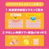 「ジョンソンボディケア　VCアロマミルク　200ml」の商品サムネイル画像3枚目