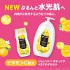 「ジョンソンボディケア　VCアロマミルク　500ml」の商品サムネイル画像2枚目