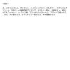 「ジョンソンボディケア　VCアロマミルク　500ml」の商品サムネイル画像9枚目