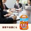 「伊藤園 健康ミネラルむぎ茶 280ml 1箱（12本入）」の商品サムネイル画像4枚目