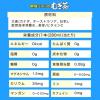 「伊藤園 健康ミネラルむぎ茶 280ml 1箱（12本入）」の商品サムネイル画像8枚目