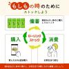 「伊藤園 お〜いお茶 緑茶 245g 1セット（60缶）」の商品サムネイル画像5枚目