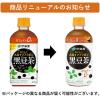「伊藤園 おいしく大豆イソフラボン黒豆茶 450ml 1セット（48本）」の商品サムネイル画像3枚目
