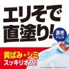 「オキシクリーン マックスフォースジェルスティック 183mL 1個 プレケア洗剤 襟袖　グラフィコ」の商品サムネイル画像4枚目