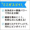 「オキシクリーン マックスフォースジェルスティック 183mL 1個 プレケア洗剤 襟袖　グラフィコ」の商品サムネイル画像7枚目