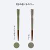 「感動の一膳 細（持ち手細目めサイズ） グレー 1膳 すべりにくい 国産 食洗機対応 カワイ」の商品サムネイル画像9枚目