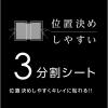 「ナカバヤシ Surface Pro 12インチ ディスプレイ保護フィルム ブルーライトカット TBF-SFP25FLKBC 1枚」の商品サムネイル画像3枚目
