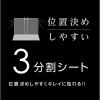 「ナカバヤシ Surface Laptop 13インチ ディスプレイ保護フィルム 光沢・指紋 TBF-SFL251FLS 1枚」の商品サムネイル画像3枚目