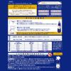 「(旧品)ファーファ ファインフレグランス オム 詰め替え 840ml 1個 柔軟剤 NSファーファ・ジャパン」の商品サムネイル画像9枚目
