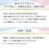 「(旧品)ファーファ ファインフレグランス シエル 詰め替え 超特大 1440ml 1個 柔軟剤 NSファーファ・ジャパン」の商品サムネイル画像2枚目