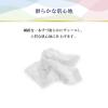 「(旧品)ファーファ ファインフレグランス シエル 詰め替え 超特大 1440ml 1個 柔軟剤 NSファーファ・ジャパン」の商品サムネイル画像5枚目
