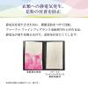 「(旧品)ファーファ ファインフレグランス シエル 詰め替え 超特大 1440ml 1個 柔軟剤 NSファーファ・ジャパン」の商品サムネイル画像7枚目