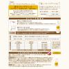「(旧品)ファーファ ファインフレグランス シエル 詰め替え 超特大 1440ml 1個 柔軟剤 NSファーファ・ジャパン」の商品サムネイル画像9枚目