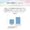 「(旧品)ファーファ ファインフレグランス レイヤリングウォッシュ 本体 600g 1個 衣料用洗剤 NSファーファ・ジャパン」の商品サムネイル画像5枚目