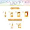 「【アウトレット】ファーファ　柔軟剤　ファインフレグランス　ボーテ　本体600ml　1個　(旧品)」の商品サムネイル画像8枚目