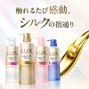 「ラックス(LUX)スーパーリッチシャイン リラックスナイトケア まとまり シャンプー＋コンディショナー ポンプセット 各400g」の商品サムネイル画像8枚目