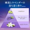 「ラックス(LUX)スーパーリッチシャイン リラックスナイトケア まとまり シャンプー＋コンディショナー ポンプセット 各400g」の商品サムネイル画像10枚目