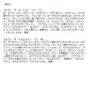 「【オンライン肌解析をチェック】エスト　ザ　ローションＥＸ　Ｔ＆ザ　エマルジョンＥＸ　Ｍ　セット　おまけつき」の商品サムネイル画像9枚目