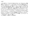 「【数量限定】KANEBO（カネボウ） クリームインデイII＆クリームインナイトII　セット　おまけつき」の商品サムネイル画像5枚目