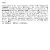 「【数量限定】KANEBO（カネボウ） クリームインデイII＆クリームインナイトII　セット　おまけつき」の商品サムネイル画像9枚目