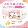 「ダヴ ふわとろボディウォッシュ ザクロ＆シアバター ポンプ 450g＋クリーミースクラブ ザクロ＆シアバター298g」の商品サムネイル画像7枚目