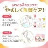 「ダヴ ふわとろボディウォッシュ ザクロ＆シアバター ポンプ 450g＋クリーミースクラブ ザクロ＆シアバター298g」の商品サムネイル画像9枚目