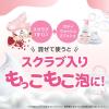 「ダヴ ふわとろボディウォッシュ ザクロ＆シアバター ポンプ 450g＋クリーミースクラブ ザクロ＆シアバター298g」の商品サムネイル画像10枚目