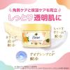 「ダヴ ふわとろボディウォッシュ キンモクセイ ポンプ 450g＋クリーミースクラブ ザクロ＆シアバター298g」の商品サムネイル画像7枚目