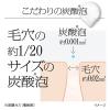 「ソフィーナiP ベースケアセラム　本体９０ｇ＆レフィル９０ｇ　セット　おまけつき」の商品サムネイル画像5枚目