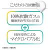 「ソフィーナiP ベースケアセラム　本体９０ｇ＆レフィル９０ｇ　セット　おまけつき」の商品サムネイル画像6枚目