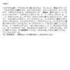 「d プログラム 高機能・エイジング＆クリア 化粧水・乳液 セット （エイジングケア＋美白）」の商品サムネイル画像7枚目