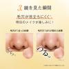 「クレンジング 洗顔 セット ORBIS( オルビス ) ザ クレンジング オイル ボトル入り 120ml+オルビスユー洗顔」の商品サムネイル画像7枚目