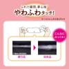 「【旧品】めぐりズム 蒸気でホットアイマスク 森林浴 1箱（12枚入） 花王」の商品サムネイル画像5枚目