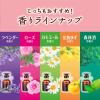「【旧品】めぐりズム 蒸気でホットアイマスク 森林浴 1箱（12枚入） 花王」の商品サムネイル画像6枚目
